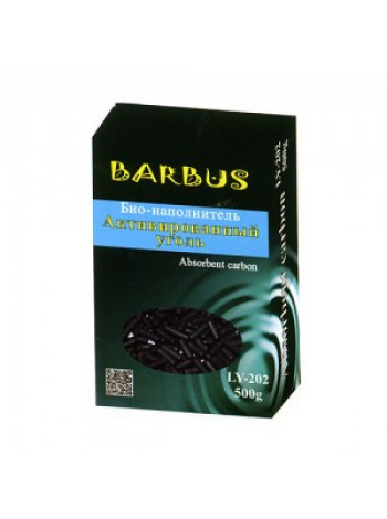 Активированный уголь Barbus, 500 гр